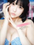 FRIDAY GOLD るーるる(小此木流花) 気まぐれ Pure Girl (+Movie & other cuts)