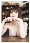 [Shonen Magazine] 2025 No.40