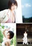 [Shonen Magazine] 2025 No.40