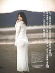 FRIDAY GOLD 磯山さやか 永遠のビーナス