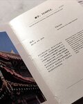 Auddk_77 (명아) - 명아는 오또케