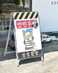 Auddk_77 (명아) - 명아는 오또케