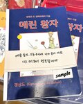 Auddk_77 (명아) - 명아는 오또케