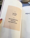 Auddk_77 (명아) - 명아는 오또케