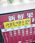 Auddk_77 (명아) - 명아는 오또케