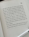 Auddk_77 (명아) - 명아는 오또케