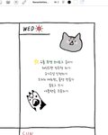 Auddk_77 (명아) - 명아는 오또케