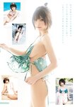 [Young Jump] 2025 No.40
