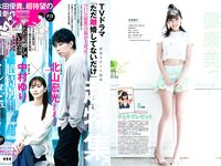 [Young Animal] 2021 No.14