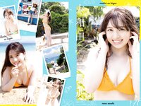 [Young Animal] 2021 No.14