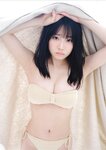 [Photobook] 2025.08.14 岸みゆ「ちっちゃくないもん。」 DOLCEデジタル写真集