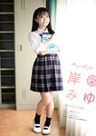 [EnTame] 2021.10 魁！！ゼロイチ学園ビジュアルブック