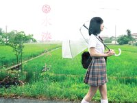 [EnTame] 2021.10 魁！！ゼロイチ学園ビジュアルブック