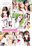[EnTame] 2021.10 魁！！ゼロイチ学園ビジュアルブック