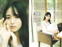 [FLASH] 2025.07.29-08.05 No.1781 えなこ キンタロー 谷碧 山岡雅弥 瀬戸口心月 江籠裕奈 後藤楽々 南あみ うたたね翠 小日向結衣 北野瑠華