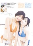 [FLASH] 2025.07.29-08.05 No.1781 えなこ キンタロー 谷碧 山岡雅弥 瀬戸口心月 江籠裕奈 後藤楽々 南あみ うたたね翠 小日向結衣 北野瑠華