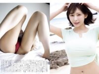 [FLASH] 2025.07.29-08.05 No.1781 えなこ キンタロー 谷碧 山岡雅弥 瀬戸口心月 江籠裕奈 後藤楽々 南あみ うたたね翠 小日向結衣 北野瑠華