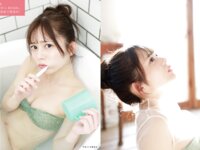 [FLASH] 2025.07.29-08.05 No.1781 えなこ キンタロー 谷碧 山岡雅弥 瀬戸口心月 江籠裕奈 後藤楽々 南あみ うたたね翠 小日向結衣 北野瑠華