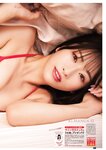 [Bessatsu Young Champion] 2025 No.10