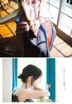 [Shonen Magazine] 2025 No.42