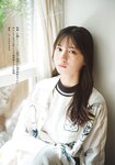 [Shonen Magazine] 2025 No.42