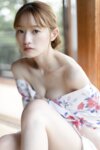FRIDAYデジタル写真集 中田花奈 こんなにそばにいるのに (2025-09-11)