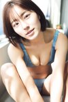 FRIDAYデジタル写真集 井出美希 卒業 vol.1 [60P]