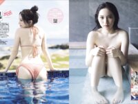 [FRIDAY] 2025.09.26 中田花奈 矢野ななか 山岡雅弥 中西花 奥原妃奈子 花井美理 るるたん 山田あい 宇都宮未来 船井美玖