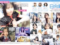 [FRIDAY] 2025.09.26 中田花奈 矢野ななか 山岡雅弥 中西花 奥原妃奈子 花井美理 るるたん 山田あい 宇都宮未来 船井美玖