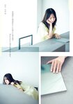 [Shonen Magazine] 2025 No.41
