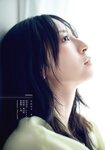[Shonen Magazine] 2025 No.41