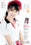 [Young Animal] 2018 No.21 (川崎あや くるす蘭)