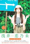 [Shonen Sunday] 2025 No.42