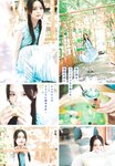 [Shonen Sunday] 2025 No.42