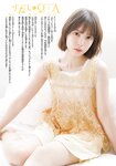 [Shonen Champion] 2025 No.42