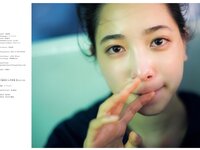 [Photobook] 2024.08.28 今森茉耶1st写真集「恋がはじまクる」