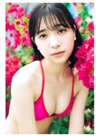 [Photobook] 2024.08.28 今森茉耶1st写真集「恋がはじまクる」