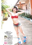 [Young Champion Retsu] 2025 No.10
