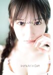 [Young Champion Retsu] 2025 No.10