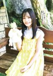 [Shonen Champion] 2025 No.41