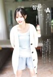 [Shonen Champion] 2025 No.41
