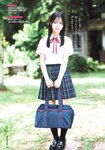 [Shonen Champion] 2025 No.41