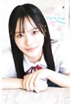 [Shonen Champion] 2025 No.41