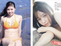 [FLASH] 2025.09.23-30 No.1787 すみぽん ちーまき 山田かな 小池里奈 神喜ミア 玉田志織 天木じゅん 土田優空 櫻井おとの 石川澪 R.I.P GIRLS るるたん
