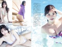 [FLASH] 2025.09.23-30 No.1787 すみぽん ちーまき 山田かな 小池里奈 神喜ミア 玉田志織 天木じゅん 土田優空 櫻井おとの 石川澪 R.I.P GIRLS るるたん