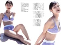 [FLASH] 2025.09.23-30 No.1787 すみぽん ちーまき 山田かな 小池里奈 神喜ミア 玉田志織 天木じゅん 土田優空 櫻井おとの 石川澪 R.I.P GIRLS るるたん