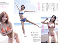[FLASH] 2025.09.23-30 No.1787 すみぽん ちーまき 山田かな 小池里奈 神喜ミア 玉田志織 天木じゅん 土田優空 櫻井おとの 石川澪 R.I.P GIRLS るるたん
