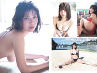 [FLASH] 2025.09.23-30 No.1787 すみぽん ちーまき 山田かな 小池里奈 神喜ミア 玉田志織 天木じゅん 土田優空 櫻井おとの 石川澪 R.I.P GIRLS るるたん