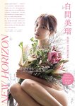 [Young Champion] 2025 No.19