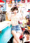 [Young Jump] 2025 No.42